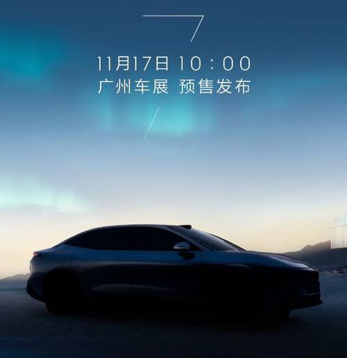 重庆丰都县诚吉迈企业管理咨询极氪汽车发布智能汽车全域AI，比亚迪的未来服务提升用户体验